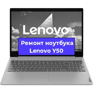 Замена hdd на ssd на ноутбуке Lenovo Y50 в Москве